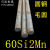 锰钢棒弹簧钢棒60si2mn圆钢圆棒元钢棒实心直径70405016-280mm 直径35mm*1米