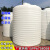 定制塑料水塔储水罐加厚5T10T15T20吨储蓄消防水箱pe化工外加剂工 10吨