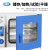 上海一恒 真空干燥箱 实验室用电热恒温真空烘箱工业小型真空消泡箱 DZF-6096