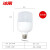 冰禹 BYA-148 led灯泡 LED球泡灯 E27螺口白光照明 高亮节能灯商业工厂大功率灯10w（1个） 