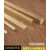 铜条实心压条装饰镶嵌木地板一字平板条门槛条水磨石嵌入式收边条 3X5mm拉丝