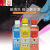 新美达清洗剂显像剂渗透剂DPT-5着色渗透探伤剂套装上海总部 渗透剂12瓶