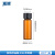 玻璃样品瓶螺口无刻度透明棕色西林瓶空瓶螺纹瓶5ml10ml20ml 棕色样品瓶4ml  100个/盒