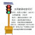 太阳能红绿灯交通信号灯驾校学校十字路口移动红绿灯警示灯F 200-12型四面3灯60瓦