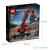 乐高（LEGO）科技机械组旗舰 赛车跑车 超跑模型 拼插积木 儿童玩具礼物生日 42144 物料装卸机