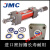 JMC油缸液压缸升降HODA双向出2吨重型伸缩限位可调长行程液压油缸 缸径63 行程100 可调100