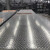 聊亿 Q235B热镀锌花纹钢板 防滑镀锌板扁豆型钢板 厚度2.3mm 宽度1000mm（长1米）