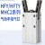 铸固 气动手指气缸 HFY手指气缸MHC2平行气爪夹爪机械气动气缸 MHC2-32D 