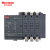 北京北元电器双电源自动转换开关BQ3-800A/1600A/2500A三段式PC级 4P 三段式5000ABQ3-5000型