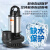 上海无刷直流潜水泵44607伏电动电瓶车抽水泵抽水 4607寸口7米电P