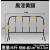 内蒙古围栏栅栏铁马护栏移动道路围挡工地临时施工隔离安全防护栏 加厚款不带版（4.2斤）