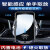 奇瑞艾瑞泽5专用手机架5GT车载支架PRO汽车GT用品GX配件大全PLUS 艾瑞泽5 GT蓝色无线快充
