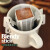 AGF Blendy布兰迪挂耳咖啡 日本进口冰美式 滤挂滴漏式现磨黑咖啡粉 醇香浓郁 56g(8杯)