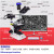 纽荷尔 电子视频检测显微镜 J-E98  高清成像 