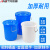 安达通 大水桶 塑料圆形收纳大容量水桶酒店厨房工业环卫物业大号废料桶 蓝色带盖65L