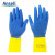 ANSELL安思尔 防化手套 氯丁天然橡胶手套 防滑防酸碱液体化学品 2243蓝黄色-32.5cm 8码