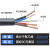 国标电源线YZW YZ2 3 4 5芯1.5 2.5 4 6平方铜芯橡胶软电缆线  京炼 2*1(100米)