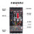 上海人民 DZ15LE-40A63A100A三相四线透明漏电开关4P断路器工地配电箱 3P 100A