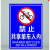 禁止共享单车入内标识牌 安全警示牌 铝板反光标牌 禁止入内定制 蓝色 30x40cm