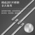 天背（Tianbei）不锈钢自锁扎带201材质 耐磨损抗腐蚀工程专用钢扎带 7.9*500mm 100支装 TB-G004D