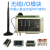 wifi无线远程开关量数字量io计数信号采集输入输出继电器远距离遥控plc无线组态扩展模块 ZKD-24I-WIFI(24路输入)