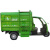 电动三轮垃圾车3方4方5方挂桶垃圾车小区物业用自卸式小型垃圾车 绿色