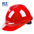 贸正（MAOZHENG)安全帽工地男国标透气加厚工程头盔电工施工头帽领导