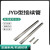 铸固 接续管 JYD型接续管铝管电力辅件 JYD-300/40\300mm²