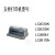 适用 国产 LQ630K打印头LQ635K打印头LQ80K针头耐用型 国产打印头