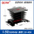 SSR固态继电器散热片单相散热器散热座 单相固态散热器 散热底座 单相黑色 BEM-I50