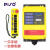 轻享奢PISO上海品硕工业无线遥控器A100(CD型) 吊车开关起重定制 AC380V一套