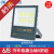上海亚字牌LED投光灯户外防水照明灯泛光灯广告牌灯100W200W300瓦 400W5050系列工程款