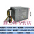 定制联想280W14针电源HK380-16FP FSP280-40PA PCB033 PS-4281 浅灰色