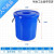 大号垃圾桶圆形户外环卫桶厨房分类桶特大餐厨商用泔水桶带盖 L60蓝色有盖
