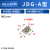 鸣固 JDG配电柜铜块 接线排 接线柱 上下梯形铜接地块双层端子 JDG-A-7(8节） MGL2819