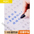 七年级上册字帖行楷同步人教版行书初中生语文练字帖中学生课一 九年级上下册(凹槽版)+褪色笔芯