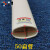 加厚pvc扁管 排水管 下水马桶移位器50 75 110椭圆管塑料排污排水 加厚扁管50（1米）