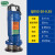 品牌QDX潜水泵小型220v农用灌溉大功率高扬程380v三相2寸 750W 1.5寸 220v