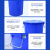 新特丽 圆形收纳桶大容量水桶 60L蓝色带盖 酒店厨房垃圾桶 工业环卫物业工厂学校商场