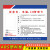 4D厨房管理卡标识责任卡卫生管理餐饮五常工具管理标语消毒提示牌 13- 20x30cm
