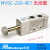 白色金器Mindman电磁阀MVSC-220-4E1 4E2二位五通260 300 全白：MVSC- 全白：MVSC-260-4E1 DC24V