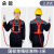 安全带高空作业安全绳新国标五点式保险绳三点式电工安装空调专用 国标单绳标准钩-3米