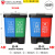 定制适用垃圾分类垃圾桶二合一小型双色桶脚踏带盖干湿分离商用可回收 40L加厚双桶蓝可回收+绿厨余