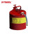 西斯贝尔（SYSBEL）SCAN004R金属安全罐II型防闪燃火焰溢出泄露易燃液体加注加油桶