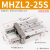 恒盾达 MHZ2-40D气动手指气缸MHZ2-16D平行夹爪MHZ2-10D小型机械手 MHZL2-25S行程加宽常开型 