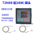 T2N99双路温度控制器 温控仪 恒温控制器可直接控制2KW 双TN99 T2N99配100K高温探头