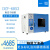 DZF-6020实验室小型烤箱工业台式恒温烘箱立式真空干燥箱 DZF-6053