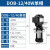 ONEVAN DBAB机床磨床油泵冷却泵循环电泵单相220V三相380V水泵 DOB-12/40W单相220V