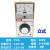 温控仪TDA-8001 电烤箱 烘箱 电饼档 封口机温度控制器 E型 220V 卧式 E 0-400度