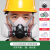 防毒面具硅胶防尘口罩喷漆专用呼吸防护全面罩 8600硅胶防毒面具+4号梯形滤毒盒